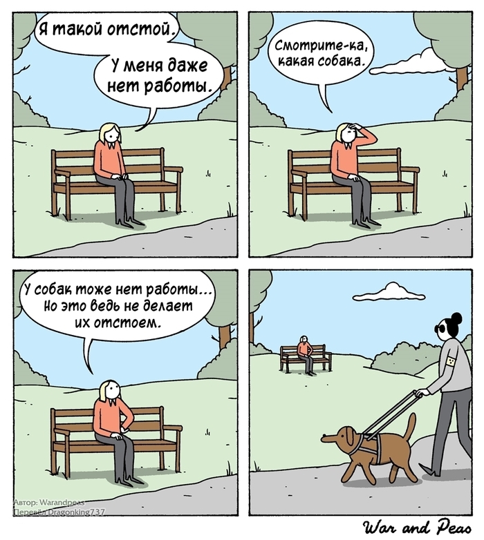 Неубедительно