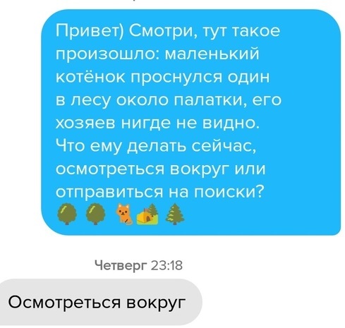 Тиндер Знакомства На Русском Красноярск