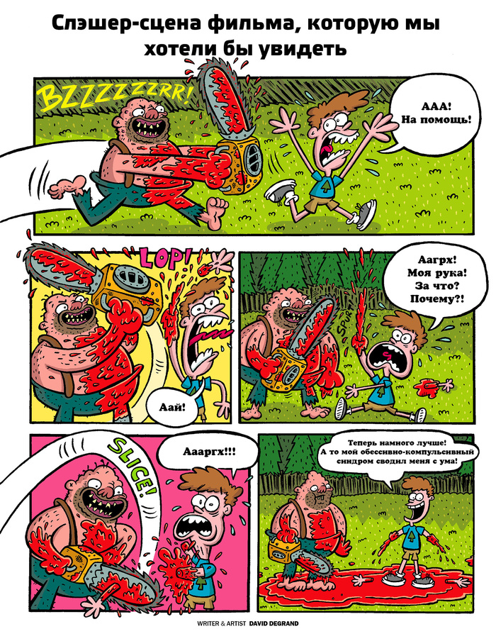 Slasher comes to the rescue - Comics, Slasher, Mad, Translation