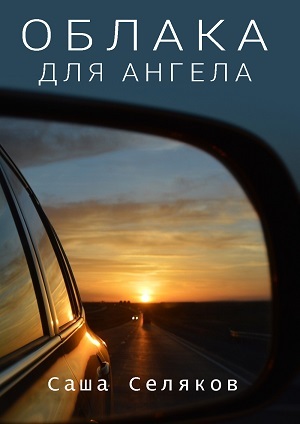 ������ ��� ������