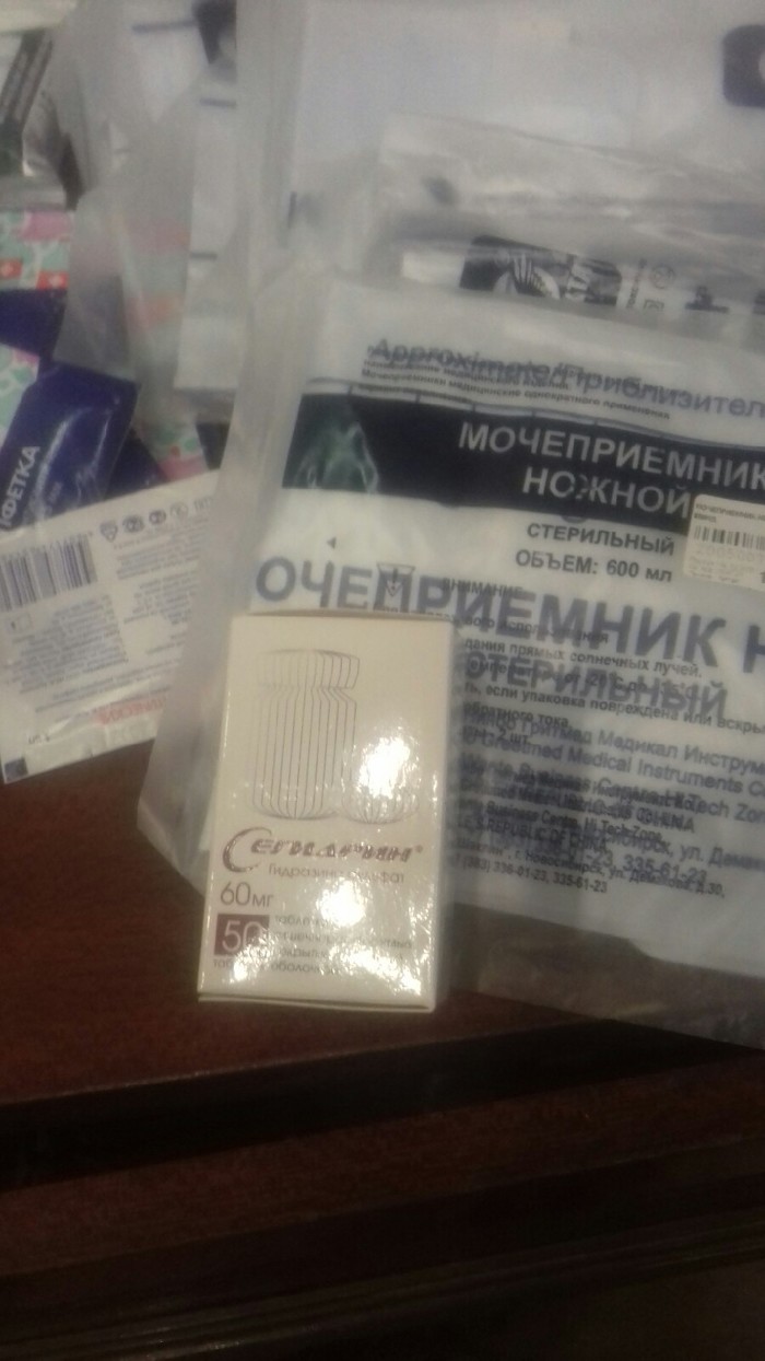 Thank you - Oncology, Novosibirsk, 
