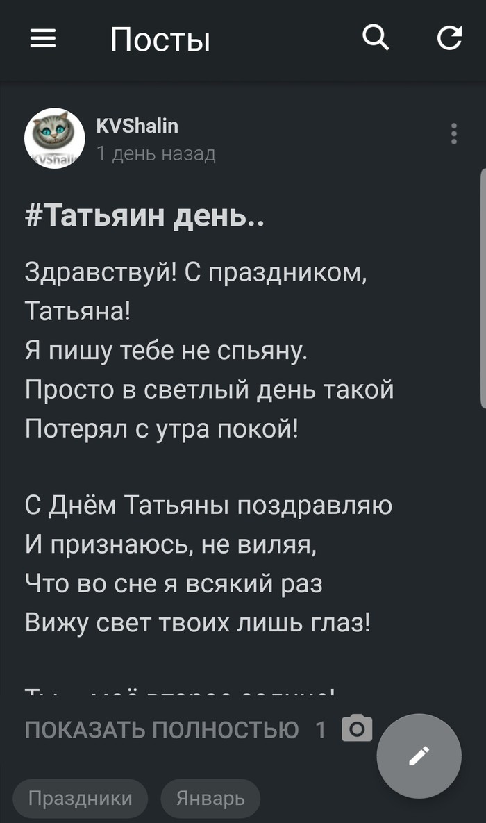 #Пикабу... - Социальные сети, Пикабу, Длиннопост