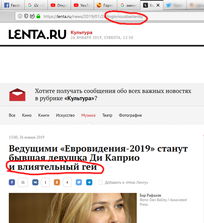    URL- Lenta.ru , , ,   (), Lenta ru, 