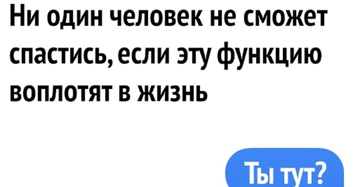 Прикольные оповещения