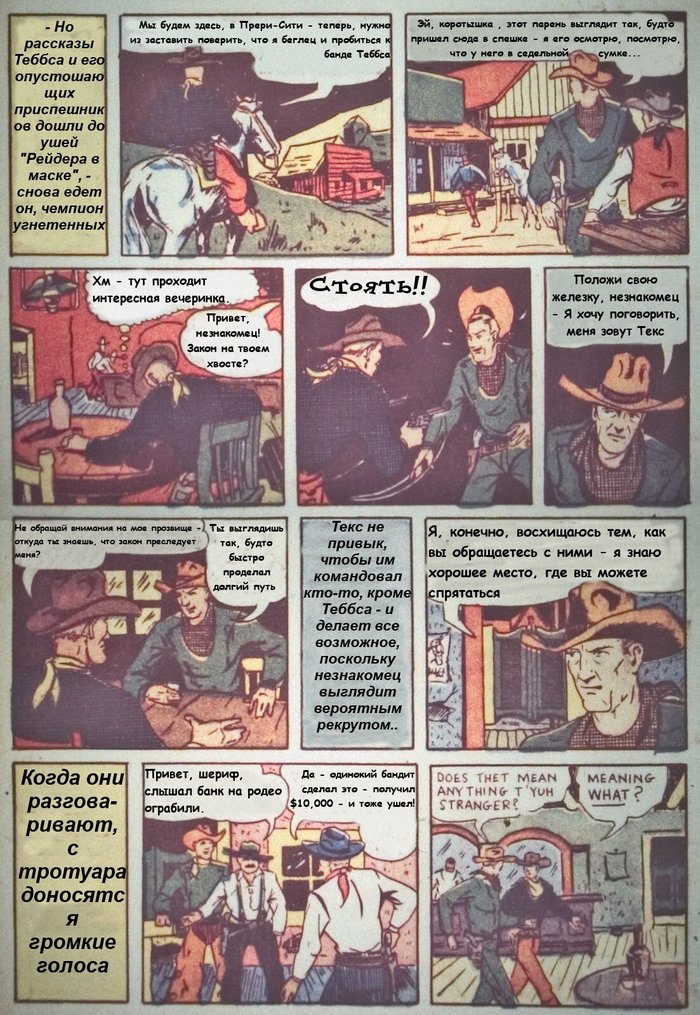 Marvel Mystery Comics #2 (Masked Raider) Marvel, 1939, Marvel Mystery Comics,  , Masked Raider, 