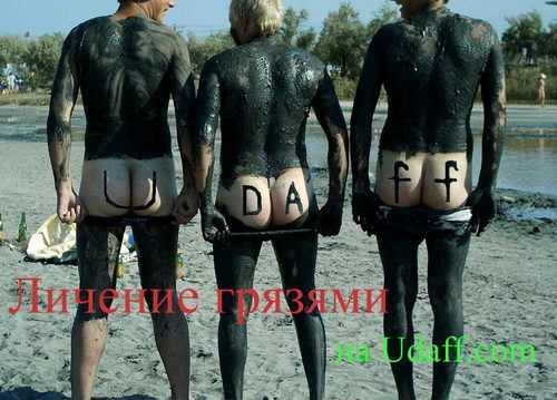 memes with udaffe from 2005 (part 69) - NSFW, Udaffcom, Udaffcom, Old, Memes, 2005, 2000s, Bobruisk, Longpost