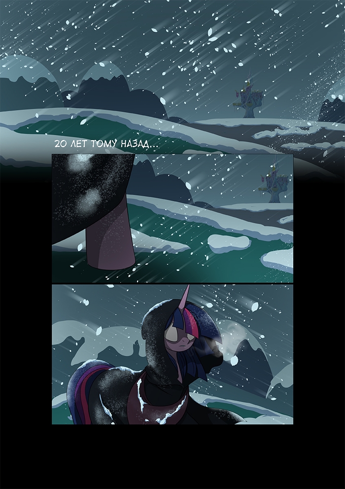 Recall the Time of No Return /   ,   [216-224] My Little Pony, Mane 6, Doctor Whooves, Spike, Recall The Time of No Return, , , 
