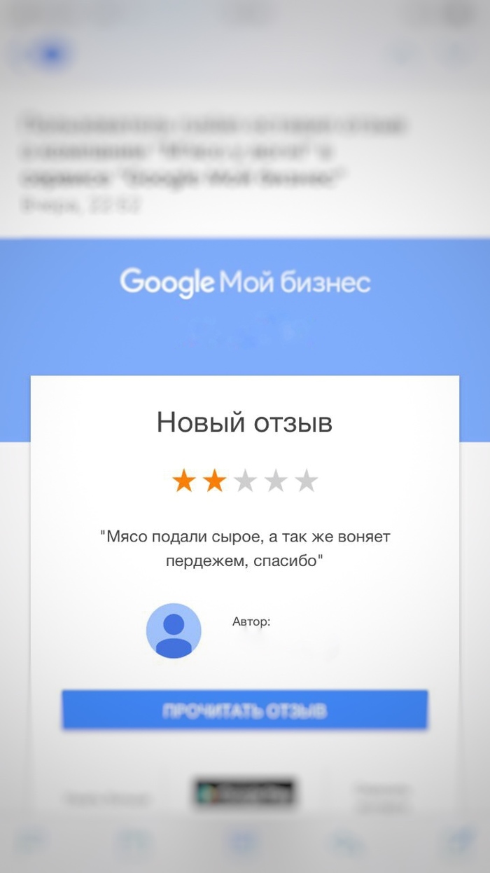 Thanks for the feedback - My, Review, Clients, Вежливость