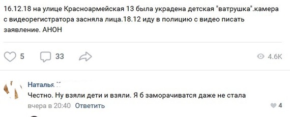 Нырок в преисподнюю - 7 - Исследователи форумов, ВКонтакте, Подслушано, Дичь, Длиннопост, Яжмать