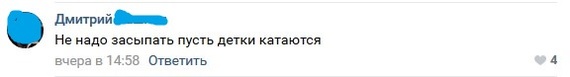 Нырок в преисподнюю - 7 - Исследователи форумов, ВКонтакте, Подслушано, Дичь, Длиннопост, Яжмать