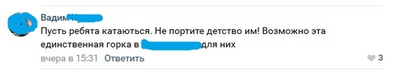 Нырок в преисподнюю - 7 - Исследователи форумов, ВКонтакте, Подслушано, Дичь, Длиннопост, Яжмать