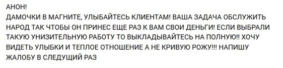 Нырок в преисподнюю - 7 - Исследователи форумов, ВКонтакте, Подслушано, Дичь, Длиннопост, Яжмать