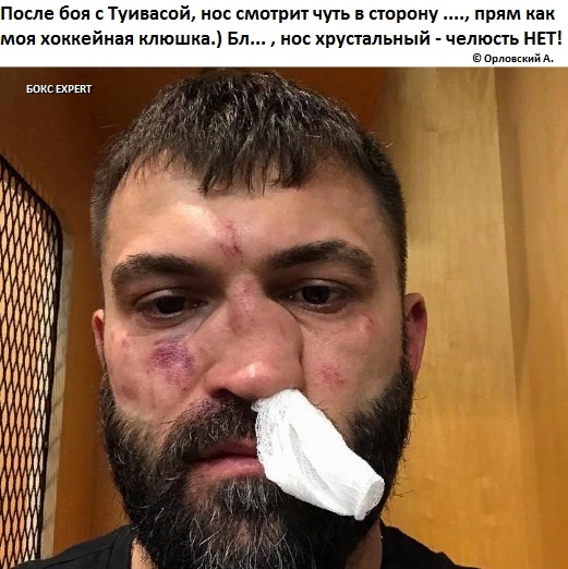 After battle . - MMA, Orlovsky