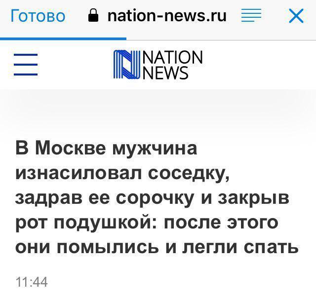 Сборка лучших заголовков сми за неделю. - СМИ, Заголовок, Новости, Длиннопост, Скриншот, СМИ и пресса