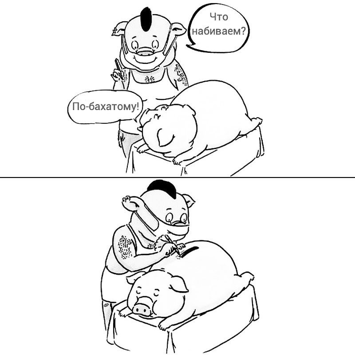 Желание клиента - закон