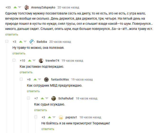 ��� �����