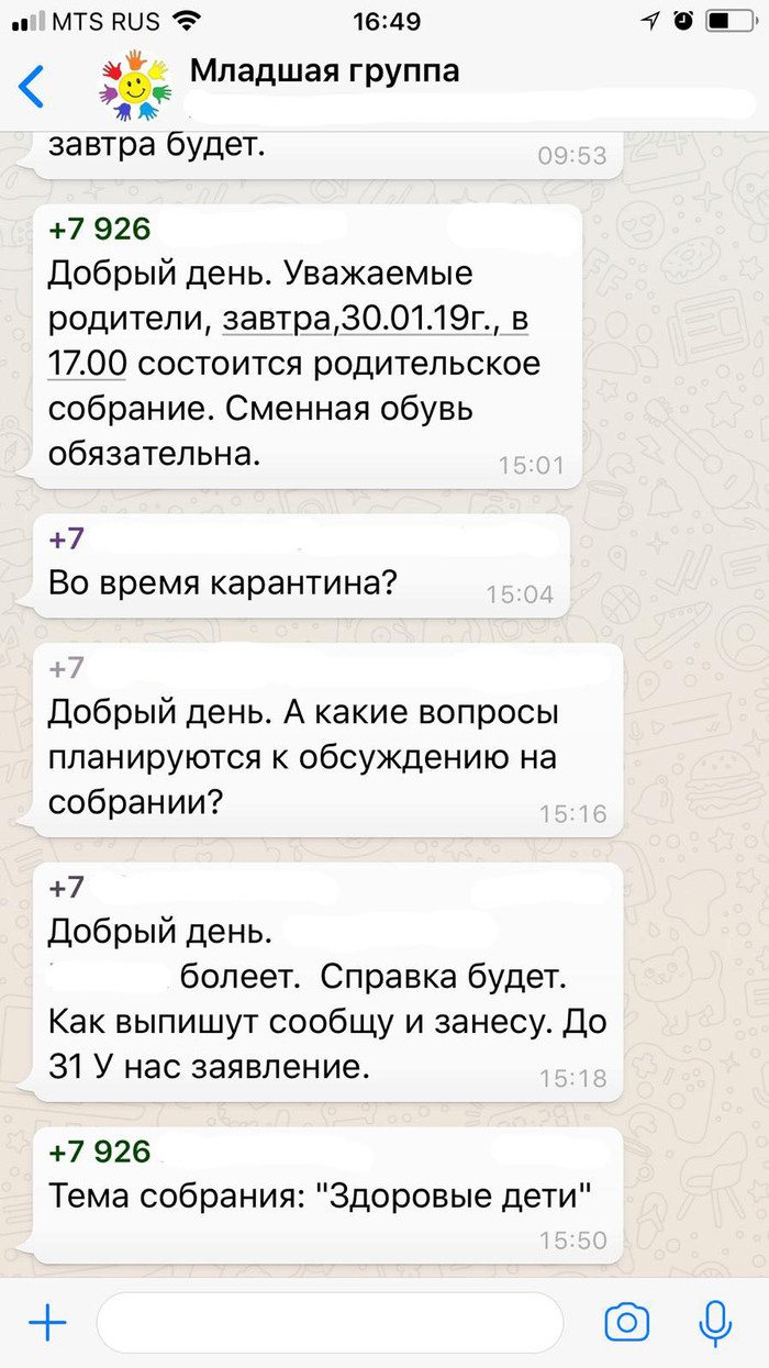 моему мнению Совращение училка Лёню натуре смахивает