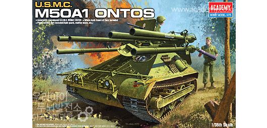 M50 Ontos.Игрушка морпехов. - Моё, Стендовый моделизм, Сау, M50, Длиннопост