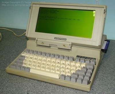 Soviet laptop - Computer, the USSR, USSR technique, Technologies, Electronics, Story, IT, Notebook, Soviet technology