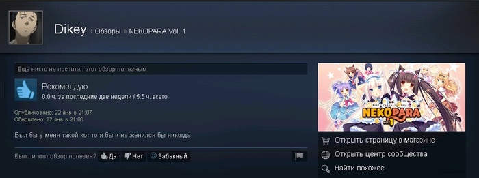 Nekopara - Steam Reviews, Anime, Humor, Nekopara