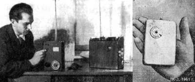 The first Soviet mobile phone - Telephone, the USSR, Made in USSR, Mobile phones, Story, Гаджеты, Connection, USSR technique, Soviet technology