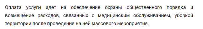 Неоднозначно - Политика, Республика Беларусь