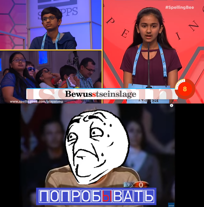 Рождение граммар-наци