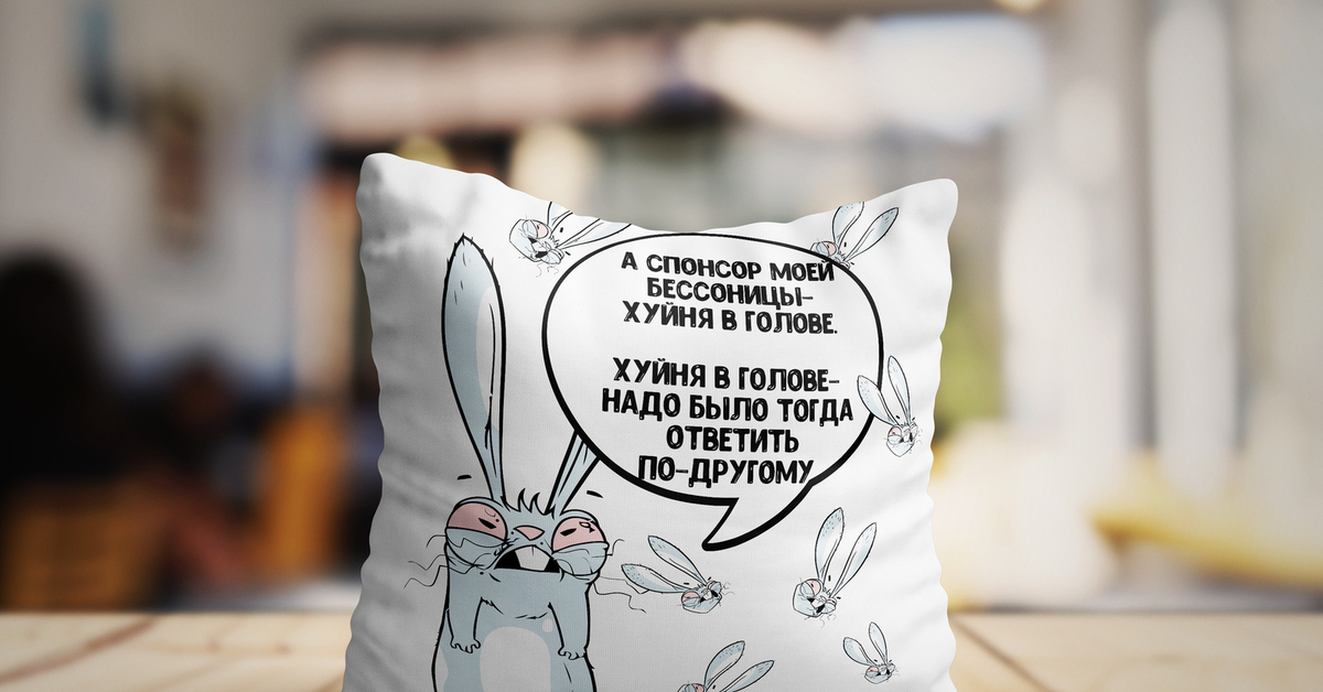 
Бессонница Картинки С Надписями
