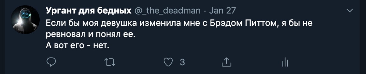 Девушка изменяет. Изменяет мужу. Моя девушка мне изменяет. Картинки про измену парня. Олень прикол.