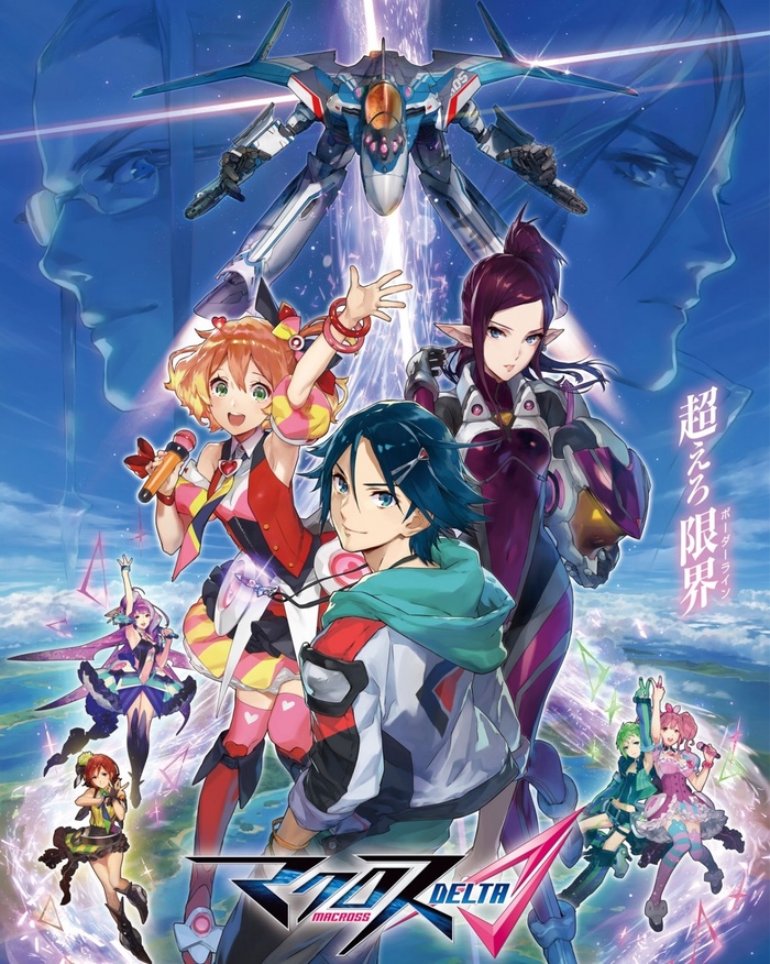 AnimeHive - Anime News 04.02 - Animehive, Anime, , , A3, To aru Kagaku No Railgun, , Video, Longpost