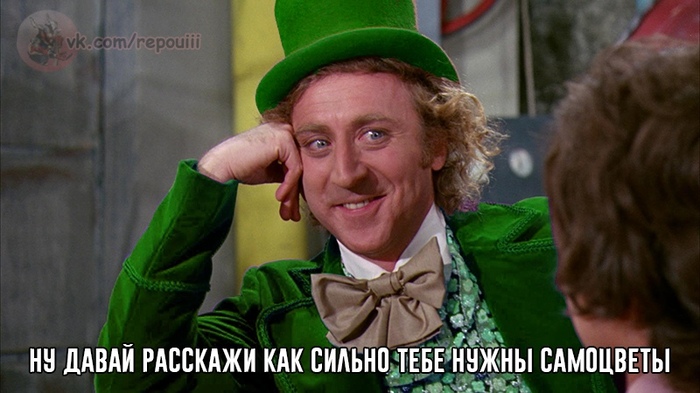 leprechaun - HOMM III, Heroic humor, Memes, Leprechaun, Willy Wonka