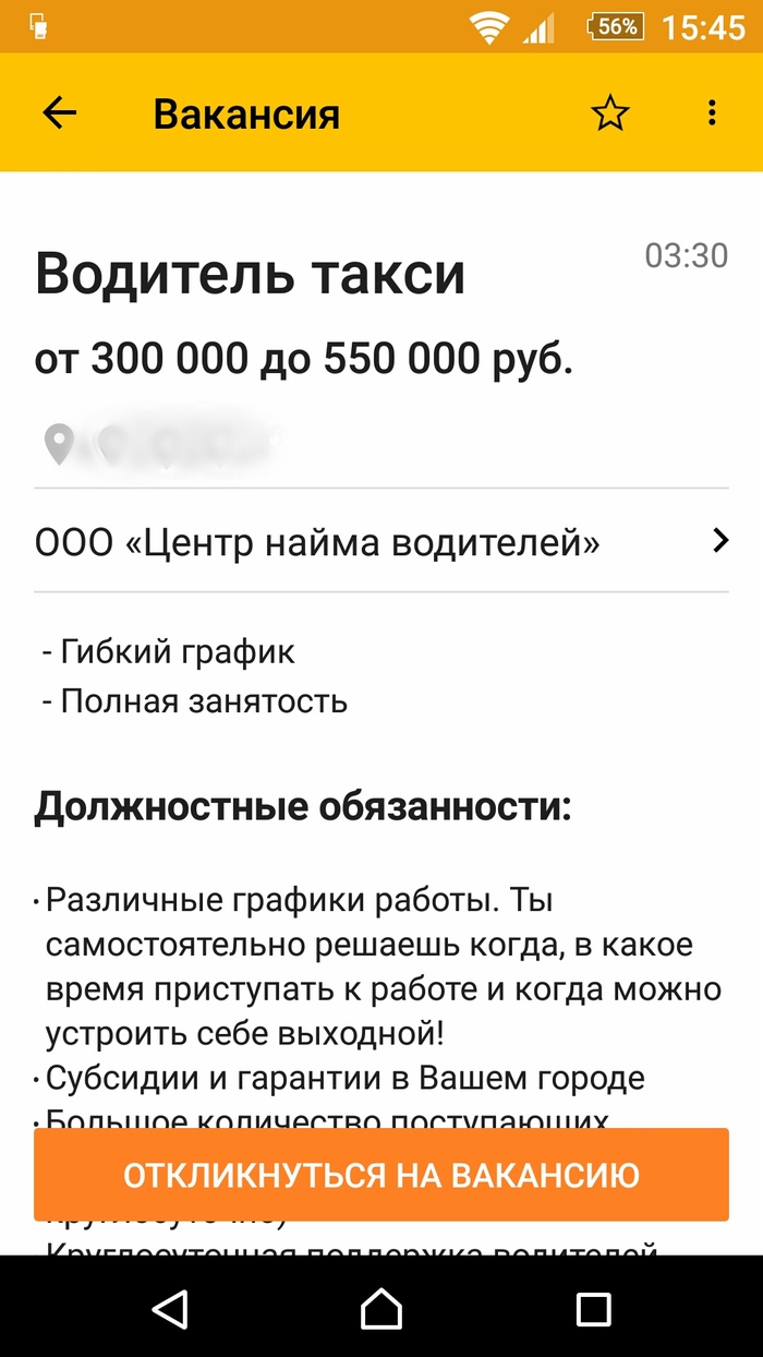 Работа Мечты: истории из жизни, советы, новости, юмор и картинки — Все  посты, страница 16 | Пикабу