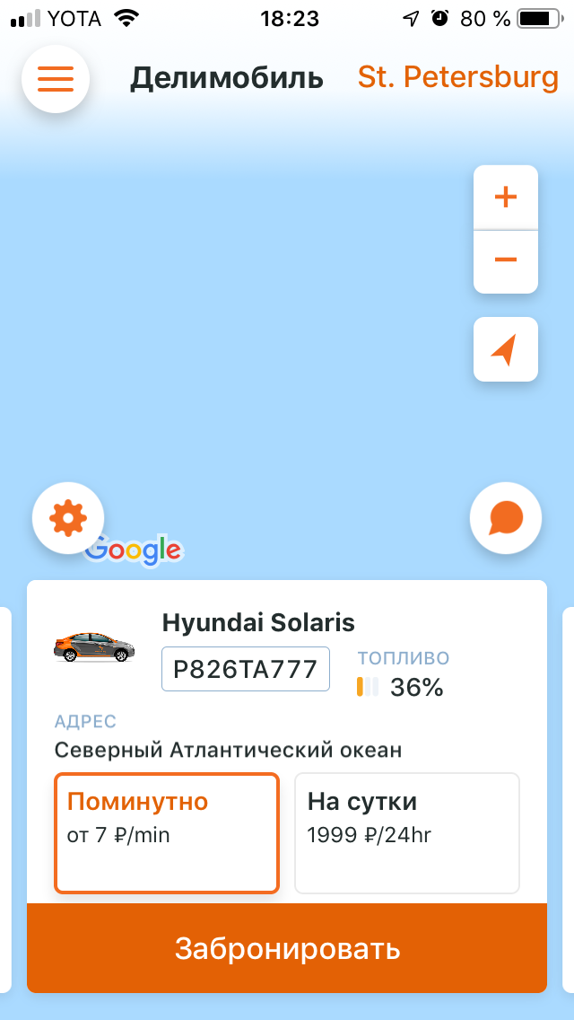 Delimobil and Elon Musk - My, Delimobil, Elon Musk, Auto, Car sharing, Ocean, Hyundai, Hyundai solaris