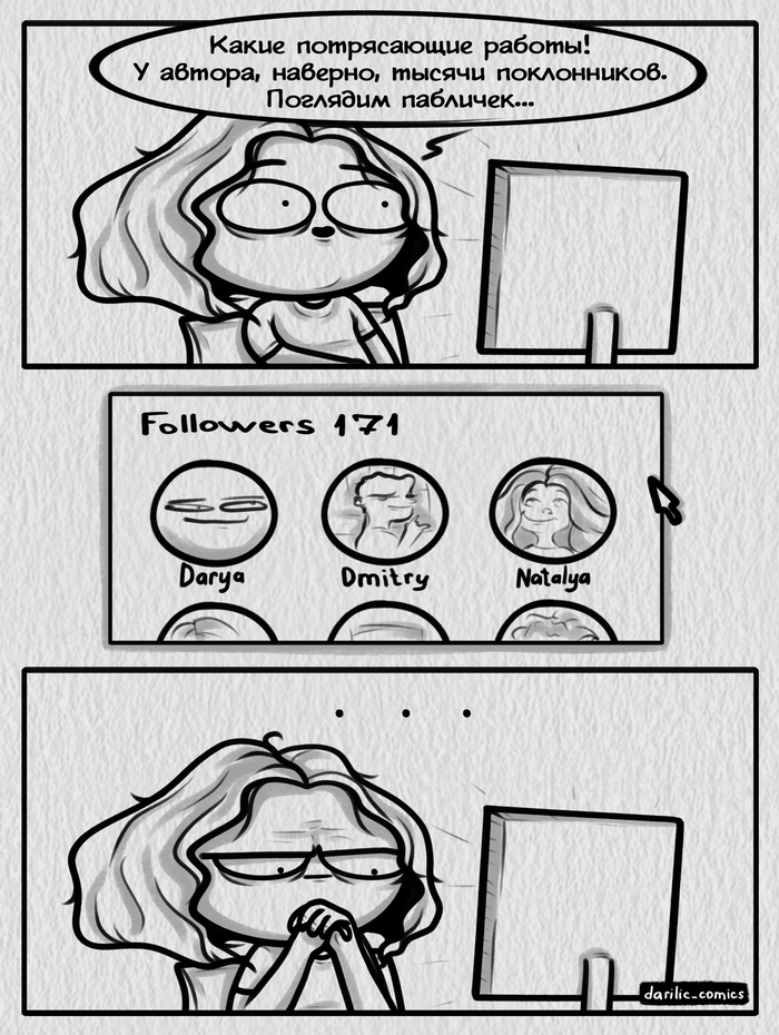 About followers and popularity - My, Darilic_comics, Comics, Popularity, Followers