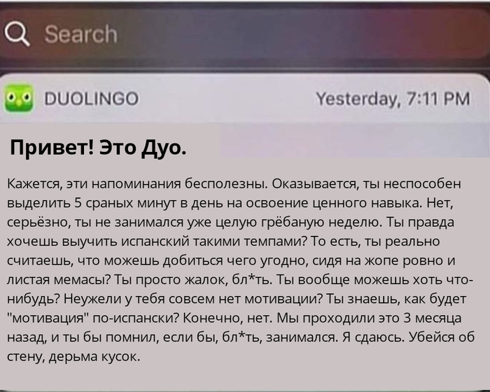 Что ты там делаешь дуолинго. Смотреть фото Что ты там делаешь дуолинго. Смотреть картинку Что ты там делаешь дуолинго. Картинка про Что ты там делаешь дуолинго. Фото Что ты там делаешь дуолинго