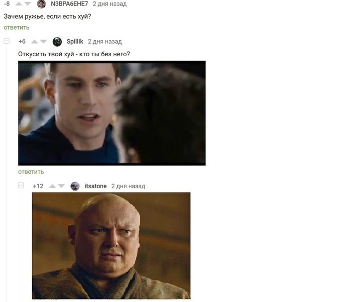 Минутка скринов на Пикабу | Пикабу