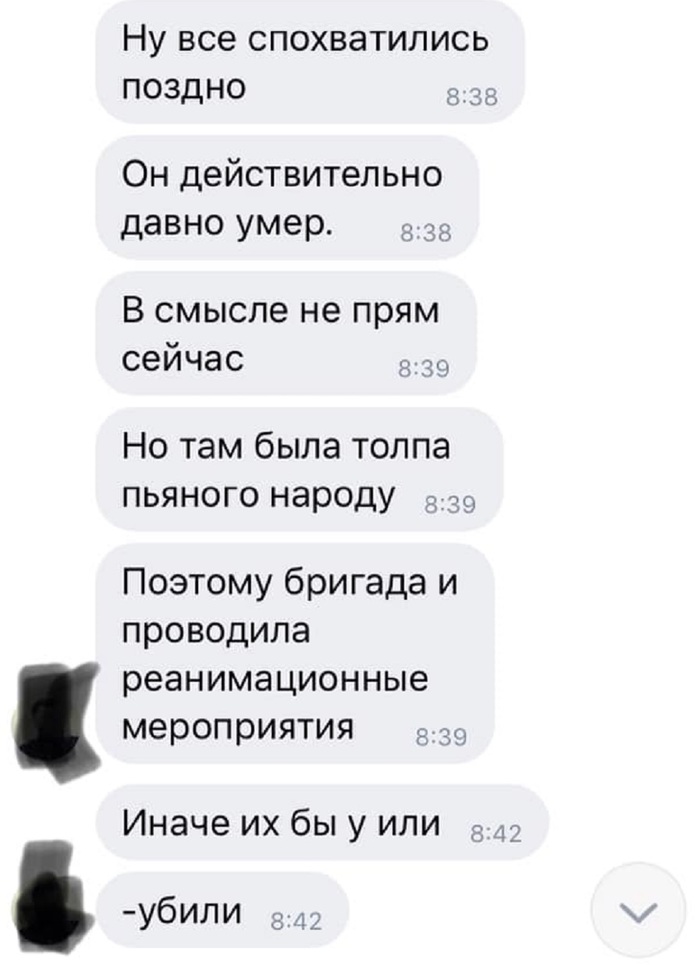 Иначе бы их убили. Врачи реанимировали давно мёртвого Децла - Децл, Кирилл Толмацкий, Скорая помощь, Реанимация, Длиннопост