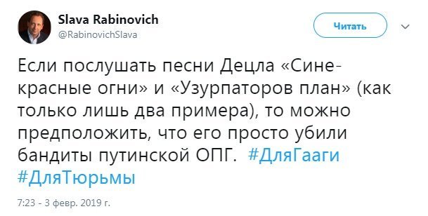 В твитторе про Децла - Twitter, Скриншот, Длиннопост, Децл, Кирилл Толмацкий