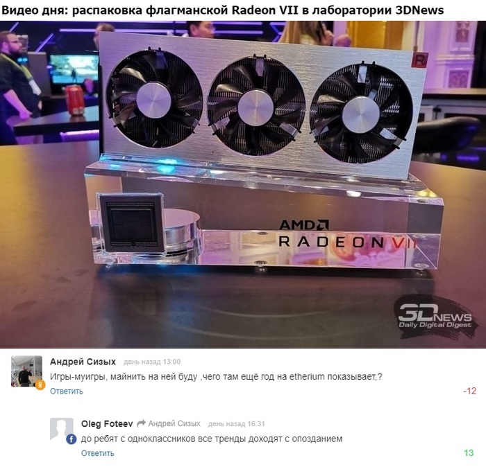 Fixing profit B) - My, Mining, AMD Radeon