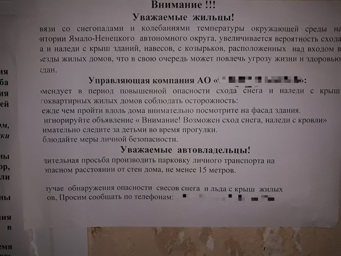 УК плохого не посоветует- смело игнорируйте! - Опечатка, Моё, Юмор, Картинки