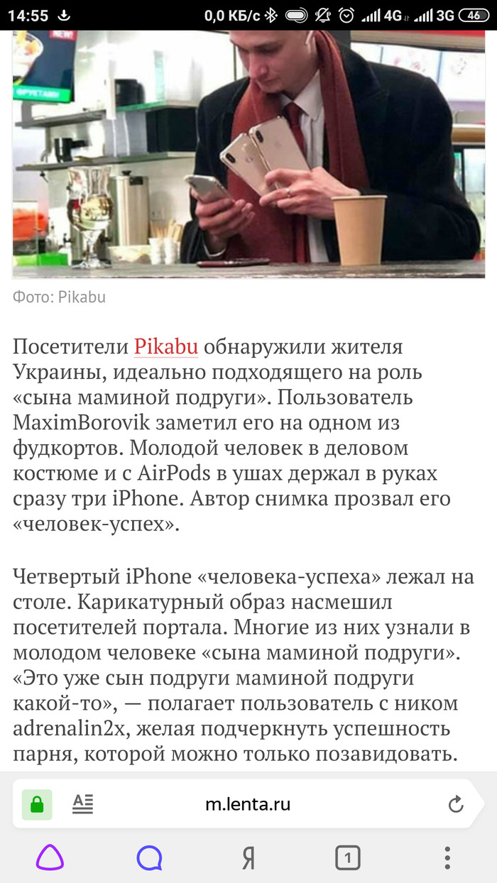 Пикабу снова в телевизоре