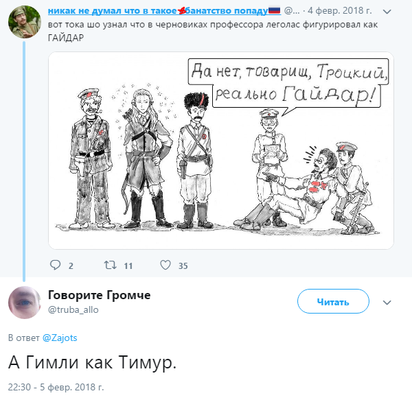 red elf - Twitter, Russian Civil War, Gaidar, Screenshot