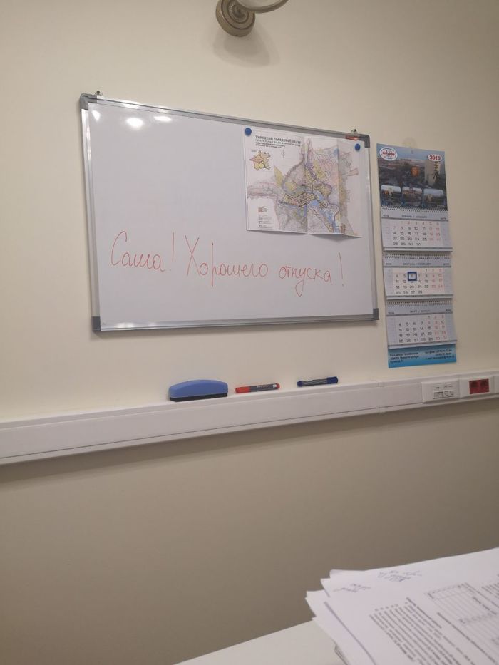 ������� �� ������!..