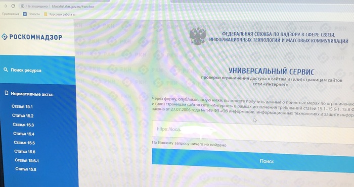 Blocking from Sberbank - My, Bitcoins, Help, Bank, Unlocking, Cryptoexchange, Problem, Advice