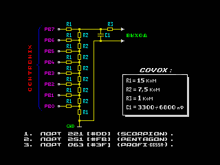 My story, experienced spektrumista, 25 years later. From 8 bit to sound blaster live. Part 2, continued... - My, Longpost, Nostalgia, 90th, Cyberpunk, Computer, Zx spectrum, Speccy, Story