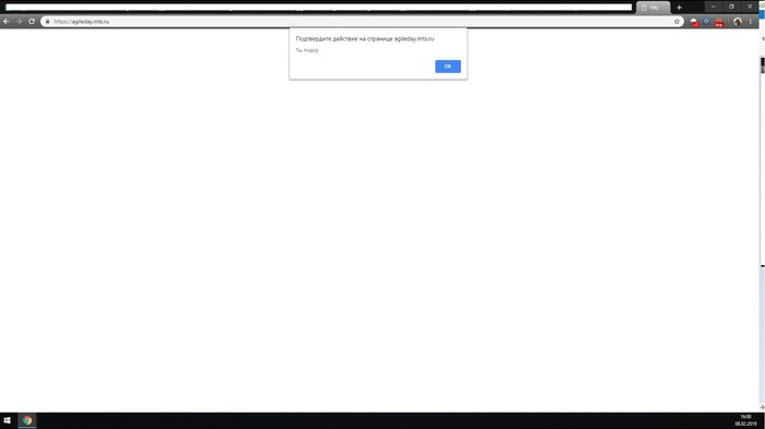 ���-�� ����� "������" �������� � mts :) P.S. ������ 5 ����� ��������� "��������"