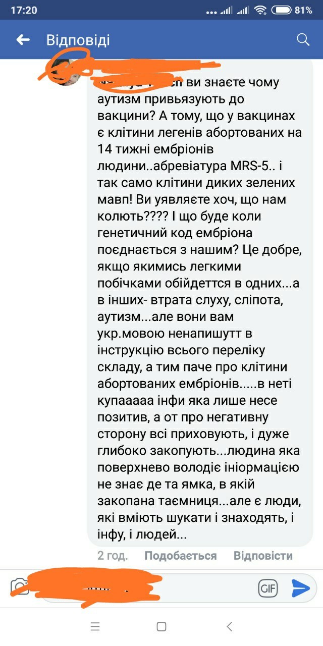 ��������, ��������, ������� �������� � ����.