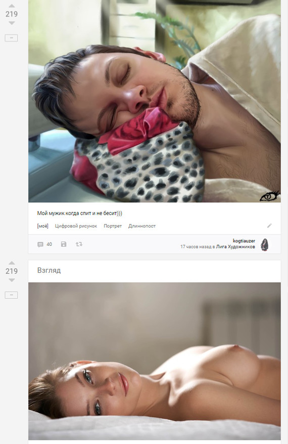 Coincided - NSFW, Coincidence, Matching posts, Match on Peekaboo, Humor, Fast, Dream, Boobs
