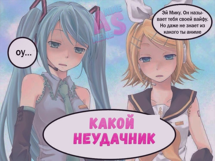 Jonah - Vocaloid, Not anime, Hatsune Miku, Anime, Anime art, Memes, Humor, Kagamine rin