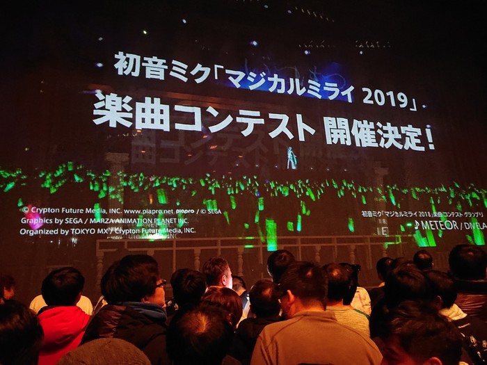 Meanwhile, the Snow Miku 2019 concert has begun! - Anime, Not anime, Vocaloid, Hatsune Miku, Vocaloid News, 